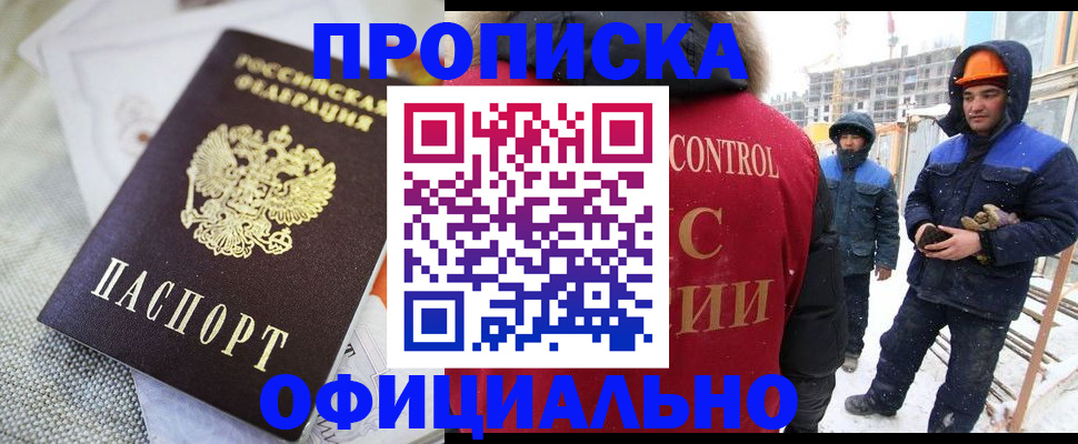 найти адрес прописки в Курганинске